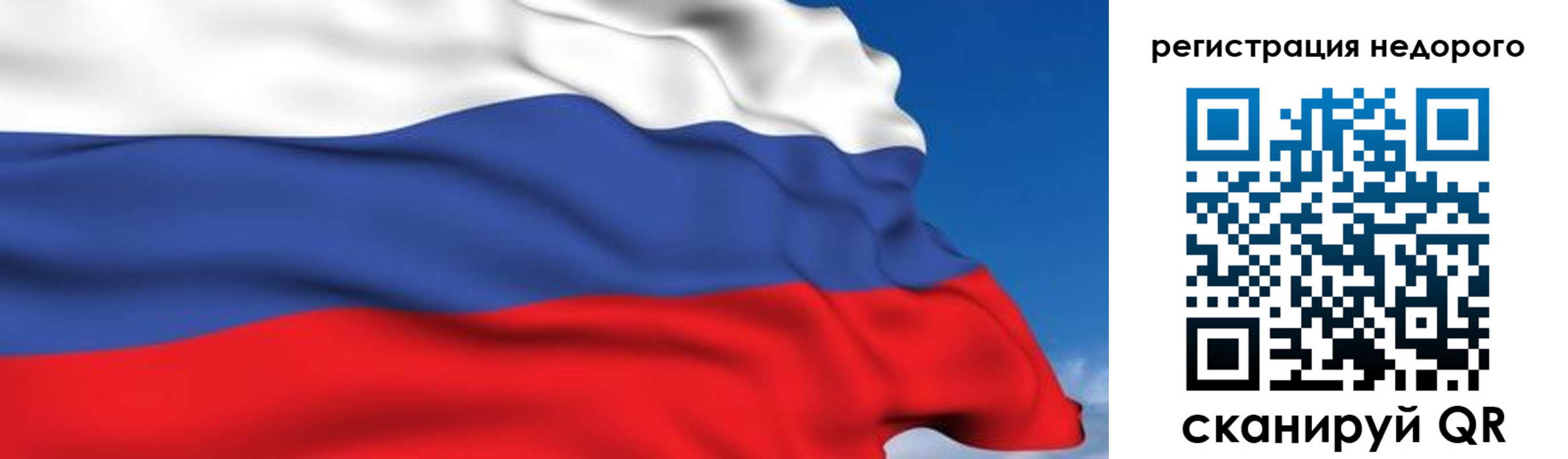 форма 3 в Уфе