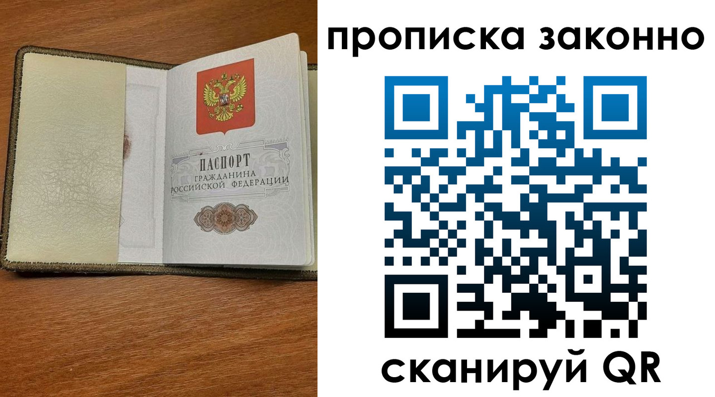 регистрация для школы в Уфе