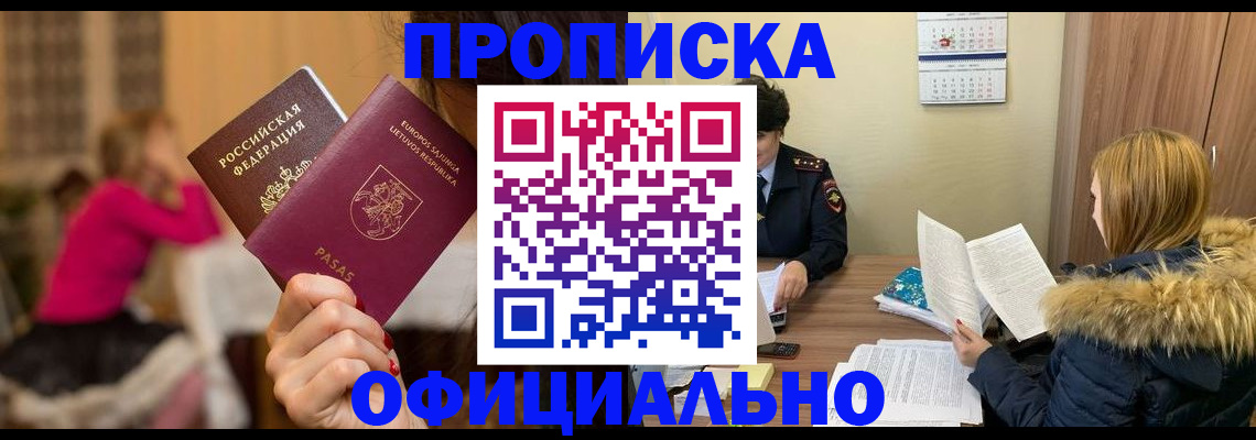регистрация для дет. сада в Уфе